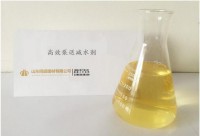 泵送減水劑